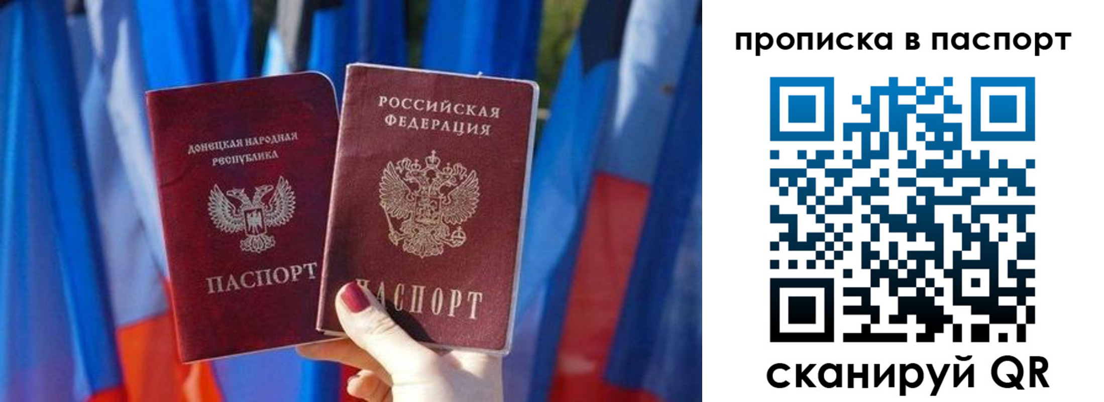 временная регистрация 2025 в Коркино