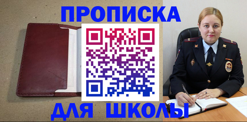 временная регистрация надежно в Коркино